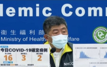 台灣新增16宗本土確診 再多2人死亡