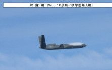 在釣島海域首發現解放軍「無偵10」無人機　日戰機升空