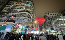Chubby Hearts | 活動圓滿落幕  策展人 : 共逾70萬人觀賞  將香港獨特景點推向國際舞台