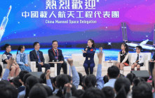 航天團訪港︱航天員與中小學生真情對話  學生關注人類太空生活可能性