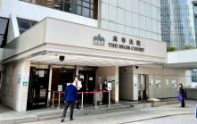 海洋公園酒店施工期間泰裔男工意外身亡  遺孀入稟追討承建商