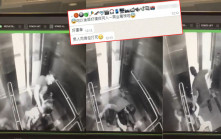 星島Fact Check│網傳匪徒本港升降機毆劫女子 證為多年舊聞且另有內情
