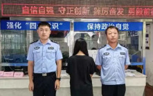 江西女主播cold call搵客  網售淫片  提供裸聊數千次被拘