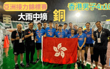 田徑｜香港男子4x100米  全新組合曼谷出戰  首屆亞洲接力賽摘銅