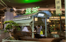 內地餐廳綠茶集團今起招股 入場費2905元 引入8名基石投資者