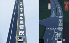 百度地圖導航驚現路面植入廣告  網民怒轟影響行車安全