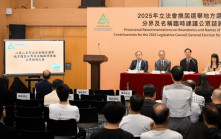 立法会选举︱选区分界谘询大会 陆启康邀公众就临时建议提意见