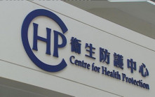 29歲女子染麻疹  傳染期曾到3間學校和1間安老院舍工作