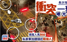 長沙灣命案｜疑互毆一刻曝光 兩幫人馬隔斑馬線對峙 繼而動武私家車險撞人