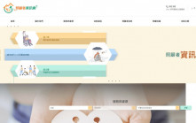 社署推「照顧者資訊網」 提供資訊及鼓勵有需要時尋求協助