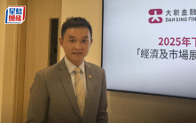 大新料本港今年經濟增長2.4% 樓價或跌5% 地產商需長時間去庫存