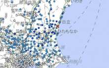 日本關東深夜地震最高4級　東京多區1至2級