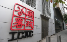 時任物業代理涉賄上司包庇缺勤詐騙薪金 2人同遭廉署起訴明觀塘提堂
