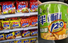 蠱惑促銷︱即食麵大字標明「多半桶」「多半袋」  真相令人超激氣