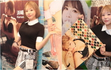 前AV女優浜崎真緒現身書展 推出最後一次性感寫真  回應發律師聲明斥「一劍浣春秋」公開評論