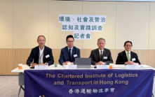 調查：物流業ESG實踐率低 恐淘汰中小企 業界促設專業認證助接軌國際