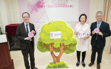 乳癌基金會將推計劃資助患者便用免疫治療藥物 首階段料100病人受惠