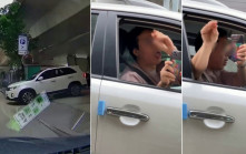 司機小路不讓大路爆爭執 駕駛時舉機扮鬼臉 一度雙手離軚｜車Cam直擊