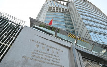 外交部駐港公署發言人正告美英 促停止干預香港司法的政治操弄