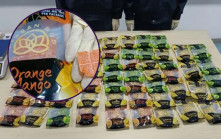 深圳海關查獲60袋「大麻軟糖」 淨重逾6800克