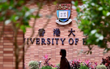 港大生以AI製作同學不雅照片  港大：已發警告信 要求向受影響同學道歉