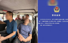 湖南磚廠違法僱智障人員  5人獲救負責人被控制