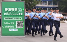 警隊成首個政府部門推出WhatsApp頻道  十一國慶正式啟用　