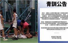 寧波二中籃球教練向學生批㬹打肚 校方勒令停職 東方籃球隊：高度重視