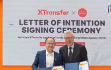 XTransfer宣布進軍荷蘭 擬阿姆斯特丹設歐洲總部