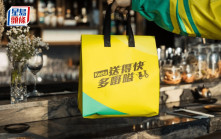 Keeta升級商戶管理系統 提供實時經營數據 用AI「診症」