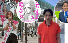 日本参院选举周日投票 前主播、格斗家、漫画家争抢席位
