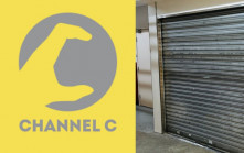 積金局 : 網媒Channel C拖欠18員工強積金  涉款約23萬  已入稟追討