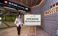 朗賢峯連接港鐵何文田站專屬出口啟用