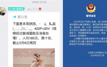 上海攝影師擅售女童照牟利 　標榜「白絲」「裸足」疑吸戀童者購買