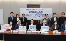 公立醫院收費改革︱民建聯促做好解說教育 成推慢病共治計劃契機
