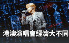 港澳演唱會經濟大不同｜林小珍