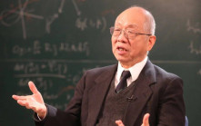 丘成桐批中國數學因循守舊  「還沒有達到美國20世紀40年代水準」