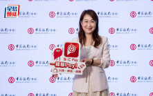 中銀香港：經BoC Pay領第二期消費券可享100元現金賞