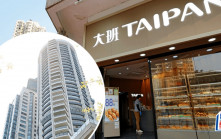 大班麵包西餅結業｜ 老闆廖志強曾被揭三度按中半山豪宅 樓價市值約5000萬