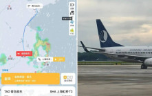 山東航空｜飛機突「飄燒焦味+晃動」 青島飛上海航班備降南京
