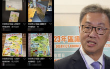 區議會選舉2023︱有人網上出售心意卡  陸啟康 : 最好自己投票領取一張