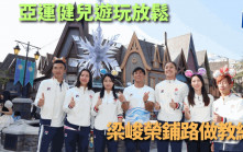 杭州亞運｜梁峻榮修讀教練課程 轉型培育單車師弟妹