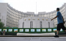 人行修訂人幣跨境支付規則公開徵求意見 優化資金結算等流程