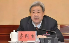 打虎｜受賄數額特別巨大 寧夏政協原主席齊同生被公訴