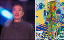 燈火闌珊丨任達華鼓勵旅發局推動中國文化色彩 展示水墨元素畫作