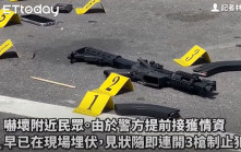 台灣台南水產店遭槍手「狂開20多發」　屁股中彈倒地打滾
