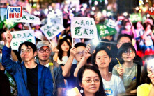 中國觀察：綠營大罷免  民進黨或完全執政