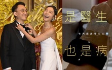 衛詩雅醫美老公自爆患重病痛不欲生  惡菌感染危在旦夕  感激老婆照顧：我三生有幸