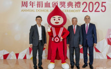 海關副關長許劍獲邀出席紅十字會輸血服務中心周年捐血頒獎禮  代表海關接受嘉許
