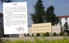 福建19歲女生遭孤立霸凌從宿舍跳下亡 家屬：無法想像受多大委屈
